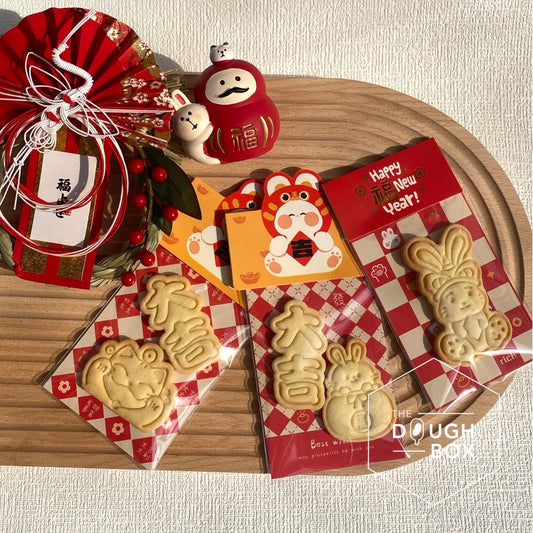 Chinese New Year: Butter Cookie Lucky Red Packets 牛油曲奇