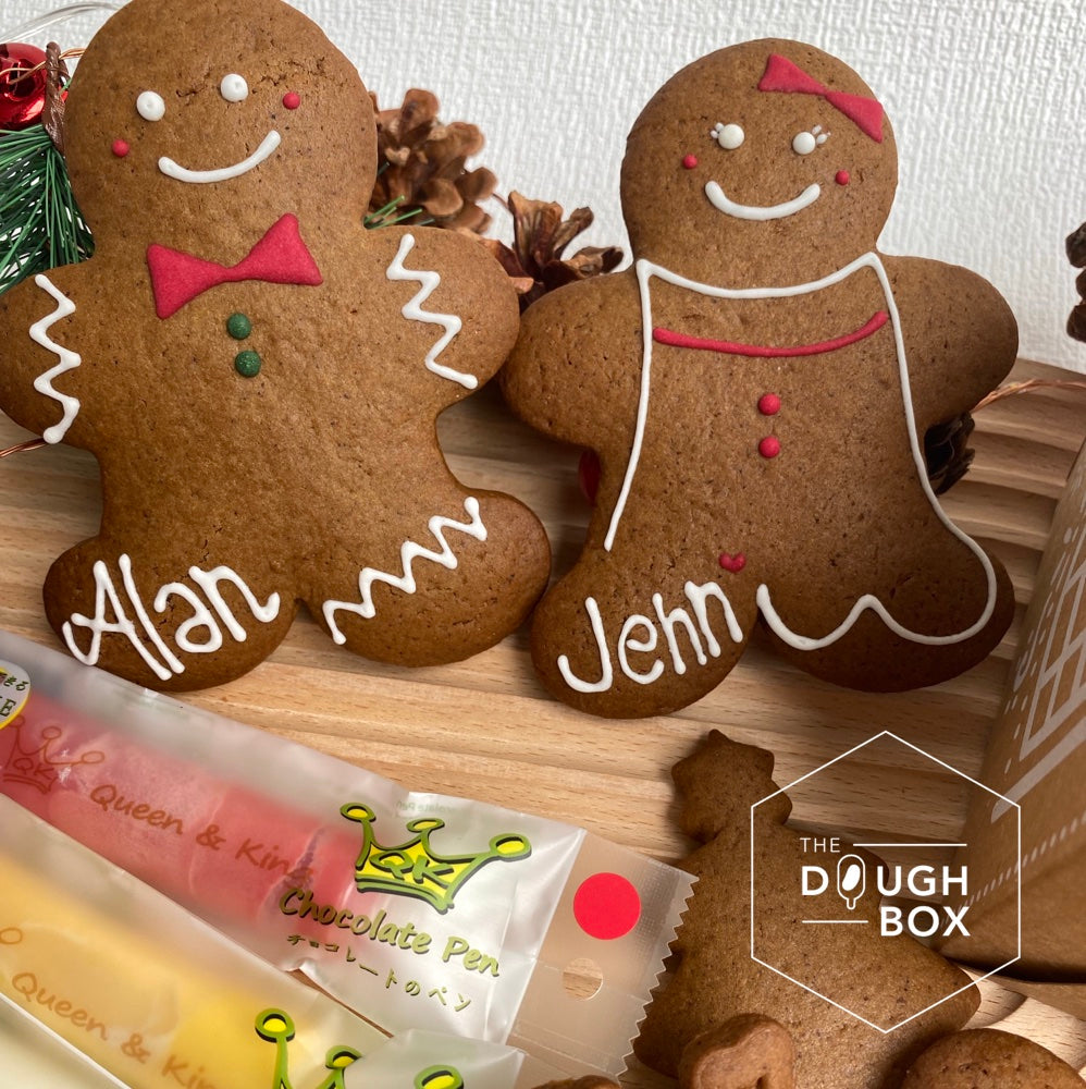 Christmas Edition: Christmas Gingerbread Men Cookie DIY Set